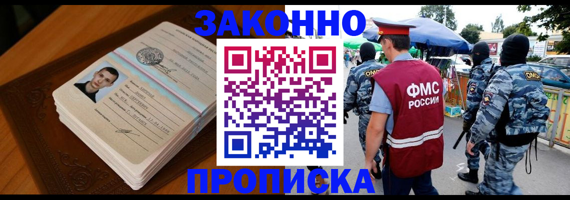 форма 3 в Биробиджане